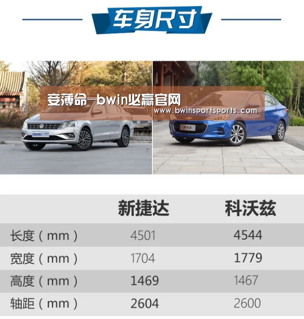妾薄命-bwin必赢官网(图3) bwin必赢官网