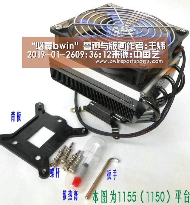 “必赢bwin”鲁迅与版画作者:王炜2019-01-2609:36:12来源:中国艺术报.panel-overlay{overflow:(图2) 必赢bwin官网