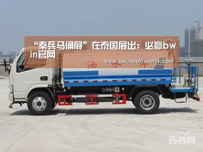 必赢bwin