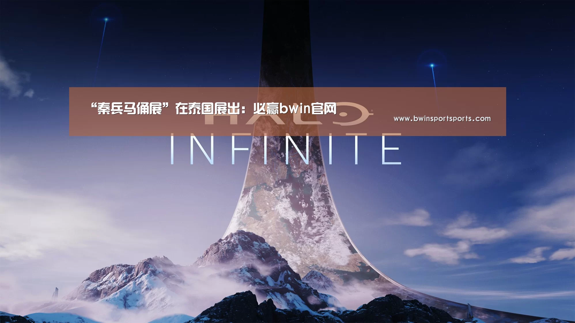 bwin必赢官网