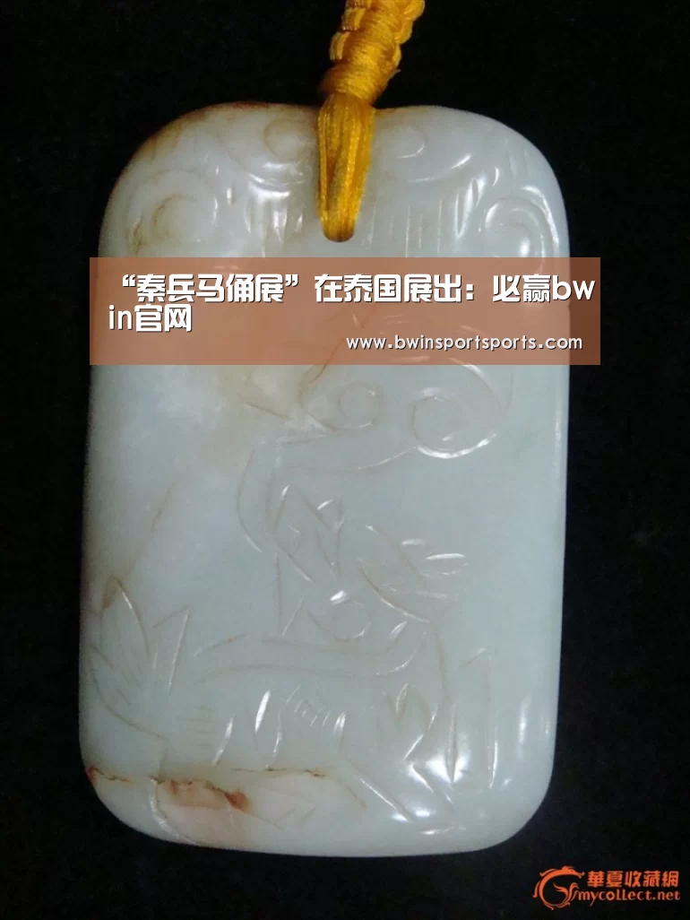bwin必赢官网