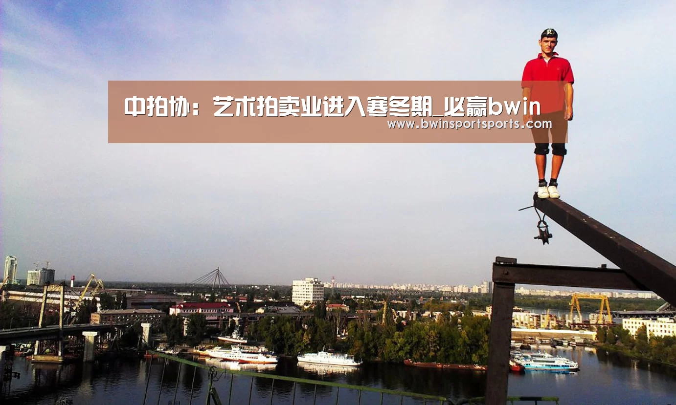 必赢bwin官网