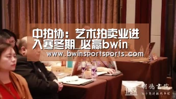必赢bwin