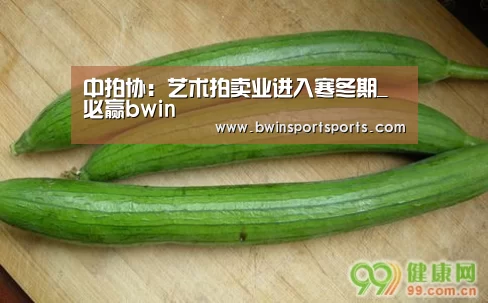 必赢bwin直播