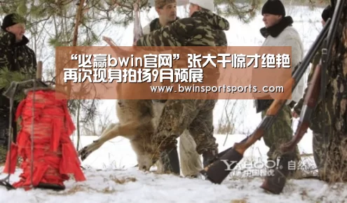 “必赢bwin官网”张大千惊才绝艳再次现身拍场9月预展(图1) bwin必赢官网