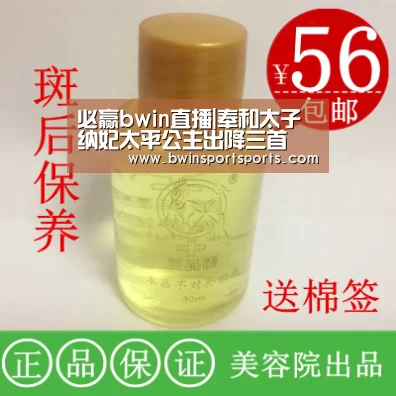 必赢bwin直播|奉和太子纳妃太平公主出降三首(图1) 必赢bwin直播