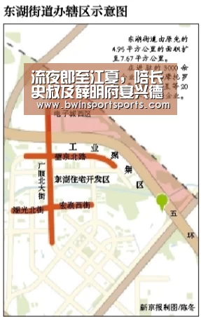 必赢bwin官网